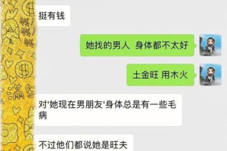 爻象命理解密：如何改变你注定的命运密码