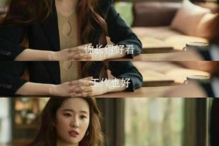 刘亦菲的命运密码：她的八字背后隐藏的玄机