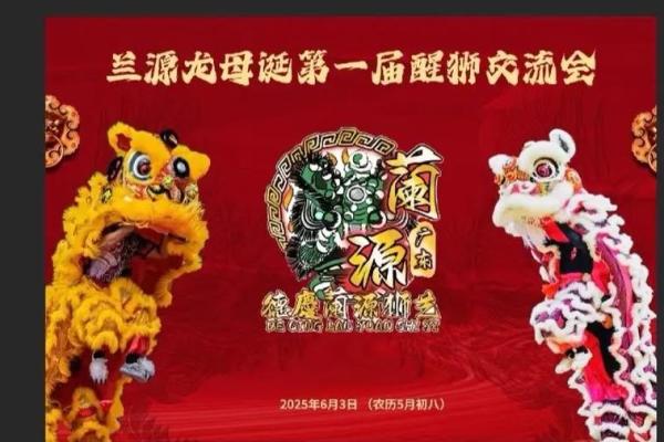 深度解析龙母节日的历史与文化，赋予现代生活新意义