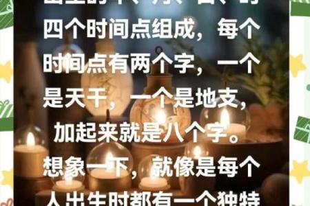 赵师傅解析八字：命运密码如何帮助你打破困境