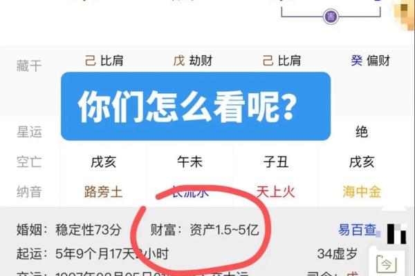 逐月命理的暗藏玄机，走出八字误区，反而迎接好运