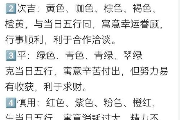 五行格局，如何运用它来提升你的运势？
