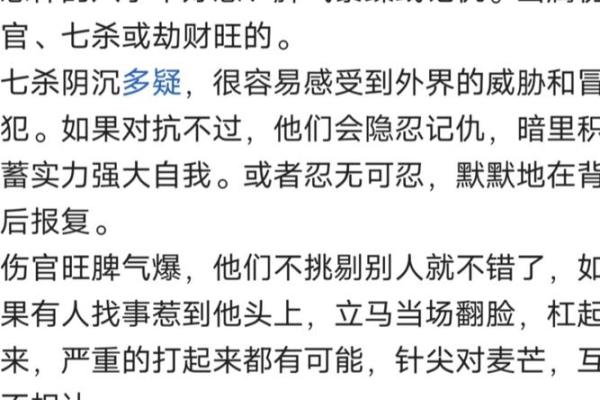 揭开八字命理中的误区：这些常识其实是错的