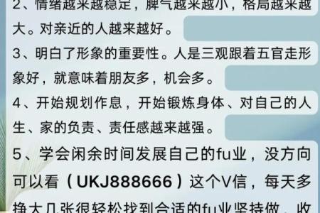 如何改变?五行格局调整术,让你的人生焕然一新