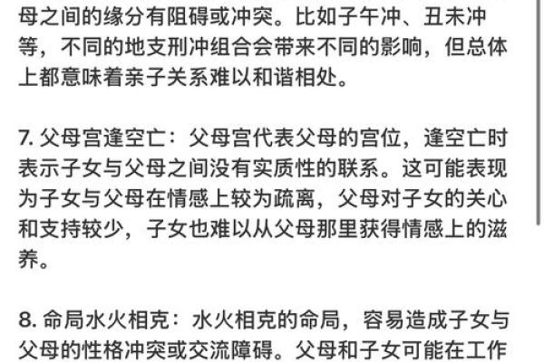 反而是这个因素，盲派命理如何改变你的婚姻命运