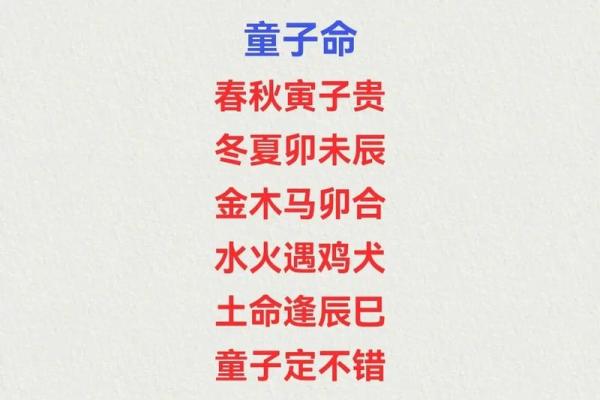如何改变命运？八字命理培训让你走出误区，找到人生突破口