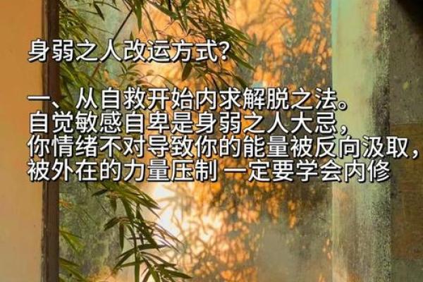 如何改变命运？八字命理培训让你走出误区，找到人生突破口