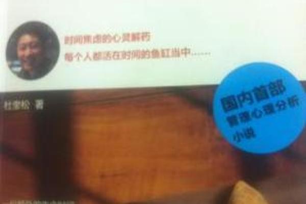 八字命理大揭秘：杨超越如何反而突破命运的束缚