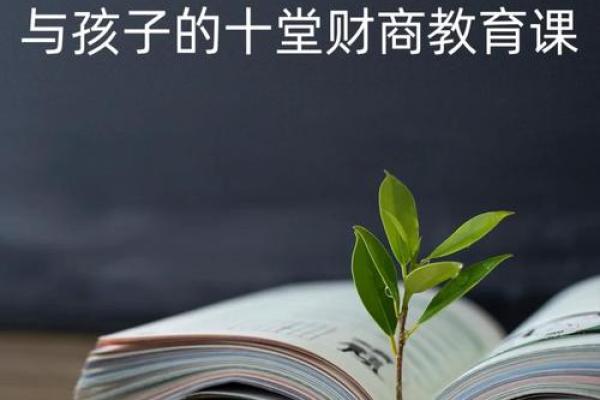 如何通过汪涵的八字分析，找到改变命运的关键