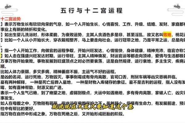 五行格局揭秘：峰的个性密码，如何解析你的性格？
