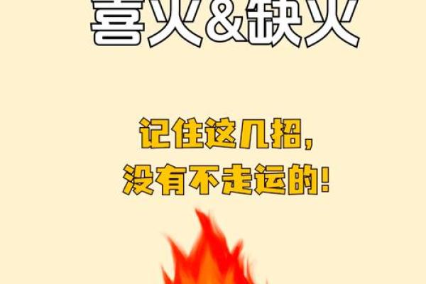铱元素五行归属解析——你的性格解析新视角