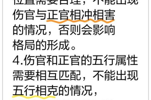 五行格局中的行，揭秘你的性格密码：如何改变命运格局？