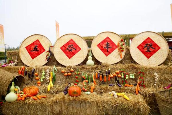 农耕文化中的丰收庆典