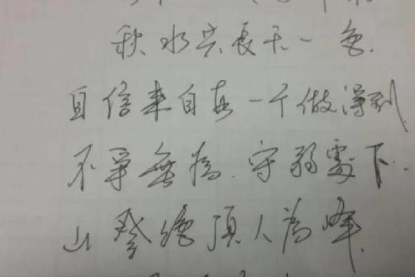 恒字五行揭秘：揭秘你的性格密码，如何改变格局？
