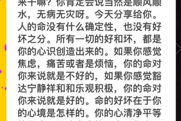 从命理宝鉴看,你的命运密码能否改变? 从命理宝鉴看,你的命运密码能否改变?