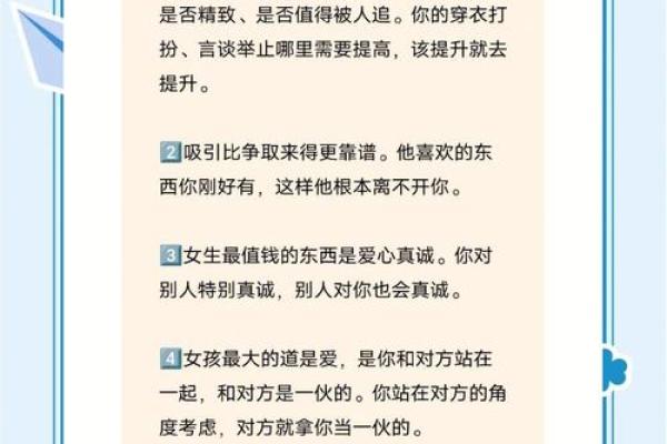 如何改变五行格局，提升婚姻和谐度：实用指南大公开
