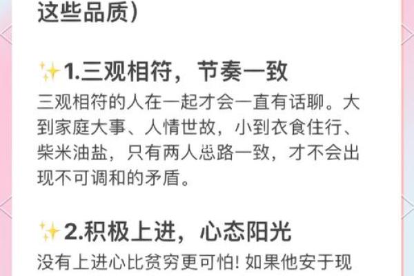 如何改变五行格局，提升婚姻和谐度：实用指南大公开