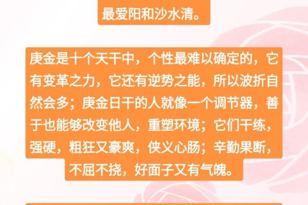 五行八字性格解析：颠覆传统观念，解锁你的潜能