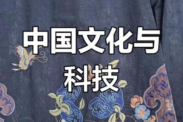 古老节日的现代应用，如何结合科技与传统文化