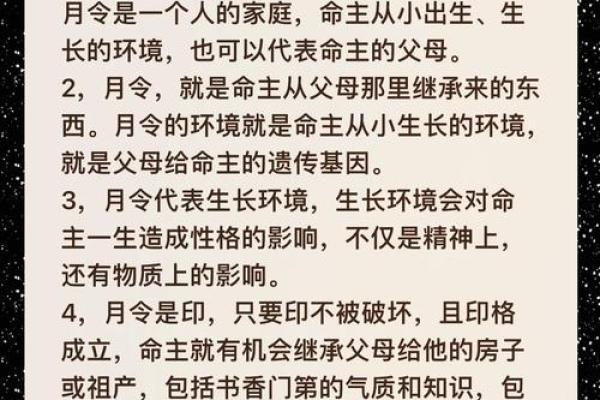 探索八字中的刑，颠覆你对命运的认知，如何才能有效转运？