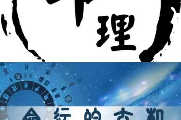 小诺命理的深层密码：如何从八字中发现命运的玄机