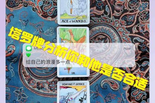 性格解析新视角：揭秘盼字的五行属性如何塑造人生格局