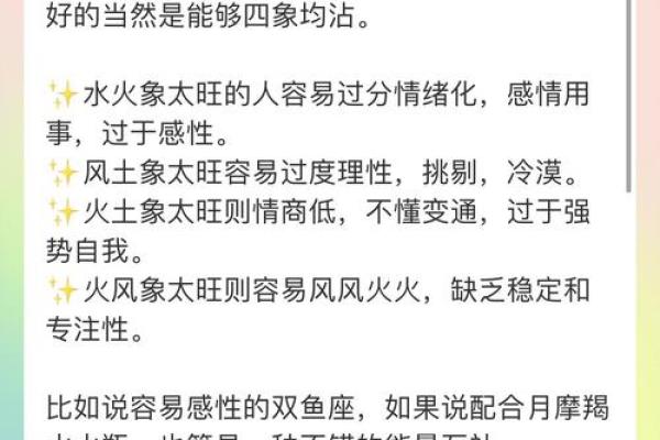 芝五行格局：揭秘性格密码，让你生活更精彩