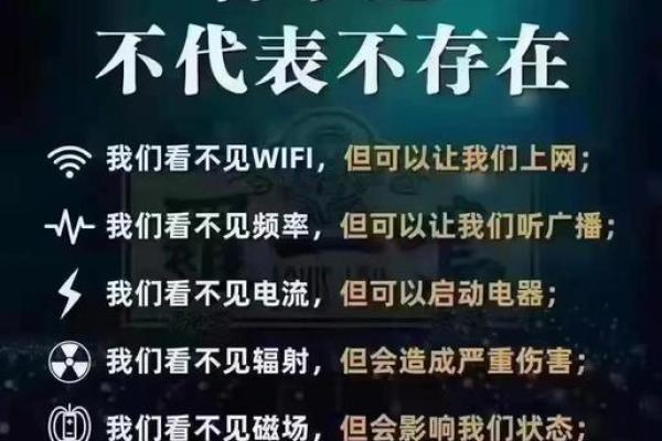 如何改变命运：走出命理拦江网的误区，掌握命运密码