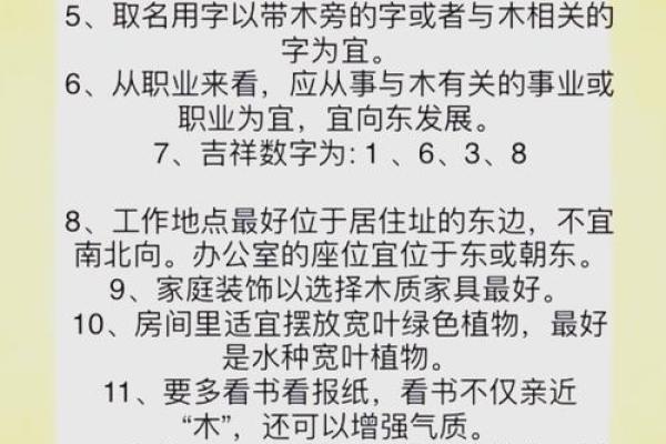 反而有效：五行中水和木的特质，这样改变才能真正提升你的运势