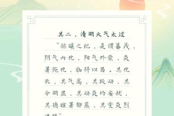 如何通过西方节日体验养生与节气变迁