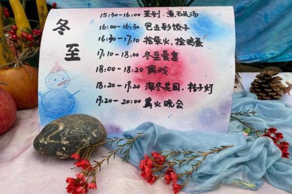 印度节庆背后的天文奇迹——冬至与节日庆典的关系