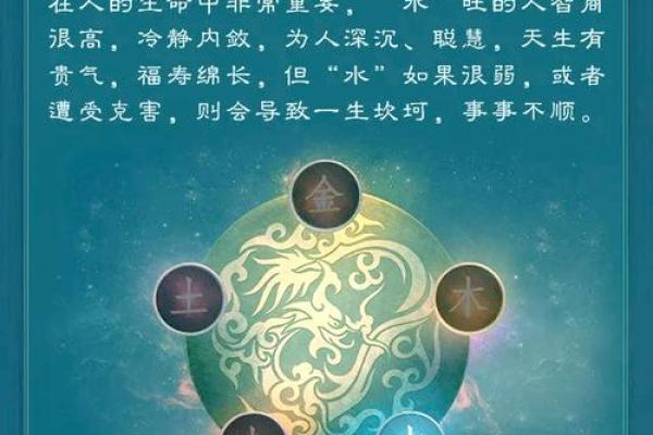 五行格局性格解析：摆脱性格局限，掌握人生主动权