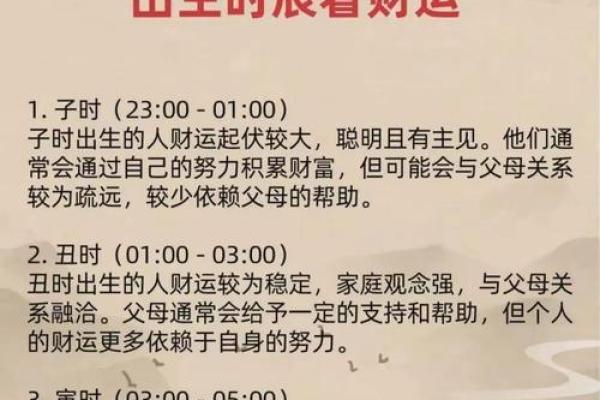 五行喜用神查询表，破解性格密码，如何找到你的最佳人生路径？