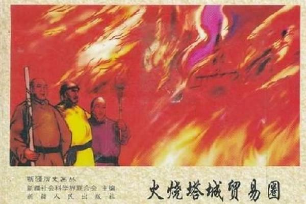 回族的节日如何体现天人合一的哲学