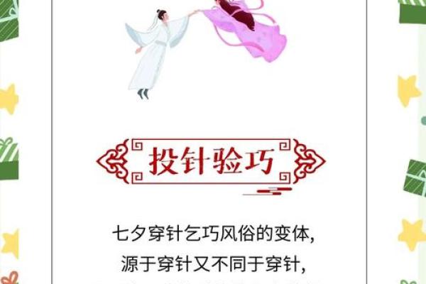 节日调休与传统习俗的碰撞与融合