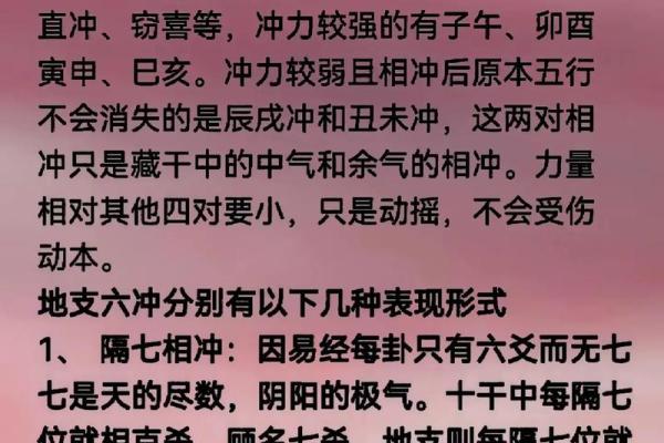 菱字五行格局调整秘籍：摆脱命运束缚，如何改变自己的五行运势