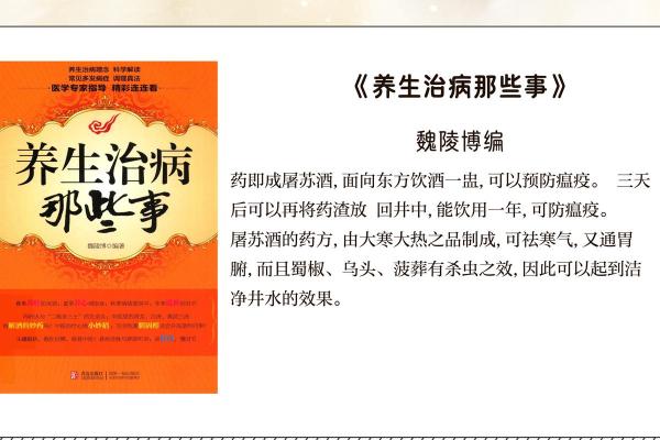 河南春节习俗：如何从养生角度迎接新春