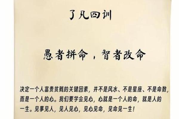 颠覆命运！深圳命理风水师教你如何避开命运的误区，改变人生走向