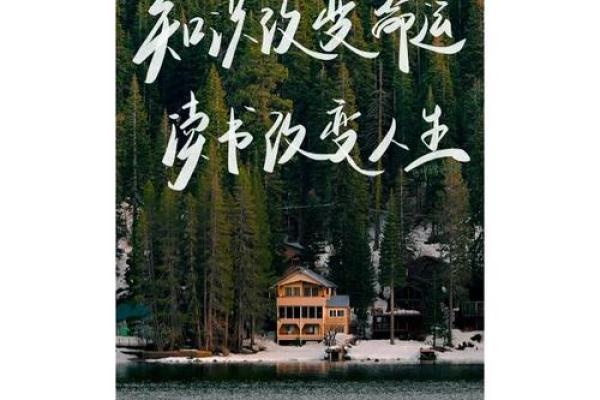 颠覆命运！深圳命理风水师教你如何避开命运的误区，改变人生走向