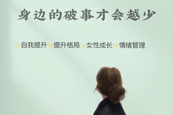 涌动之水，性格解析误区大揭秘：反而这样做，人生格局更上一层楼