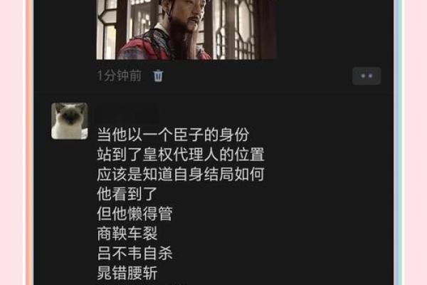 五行格局误区大揭秘：原来我们一直误解了性格塑造
