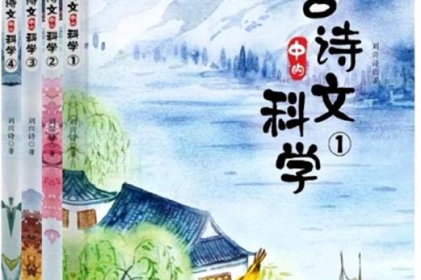 金秋九月：祭祖与团圆的文化根基