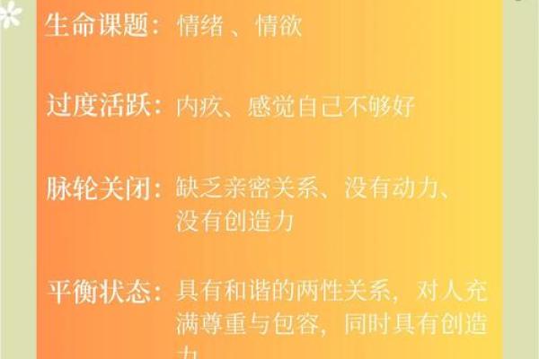 性格解析新视角：五行原理带你认识不一样的自己