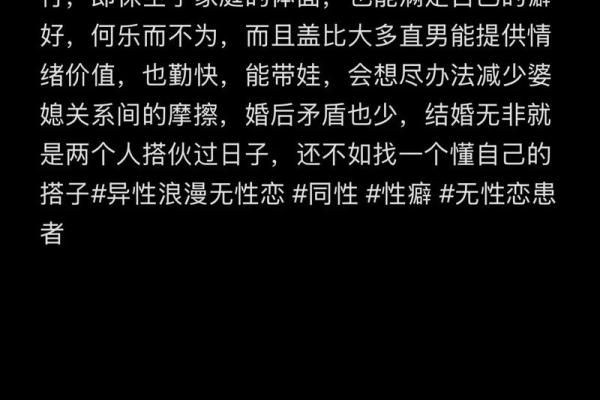 婚配五行颠覆性分析：反观性格，找出真正契合的灵魂伴侣