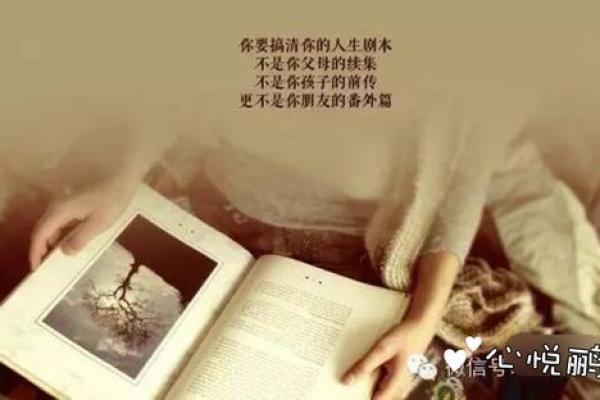 许晴命理中的误区，你忽略的命运密码竟如此颠覆