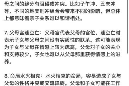 反而是这个因素，盲派命理如何改变你的婚姻命运