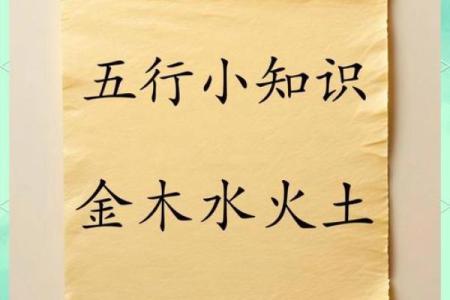 五行格局下的兔:揭秘你的性格潜质,如何调整格局提升运势?