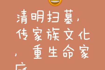 回族的祭祀节日：追溯历史与祖先的文化传承