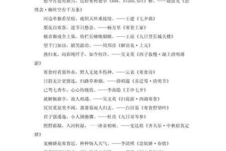 明天是什么节日？从农耕习俗到现代生活的节日演变
