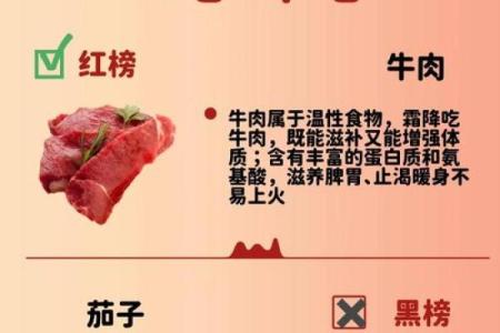 霜降时节，秋冬转换中的养生与饮食技巧